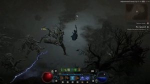 Diablo 4 Прокачка волшебницы с 1 по 50 уровни. Цепная молния | Диабло 4 | D4 guide sorceress