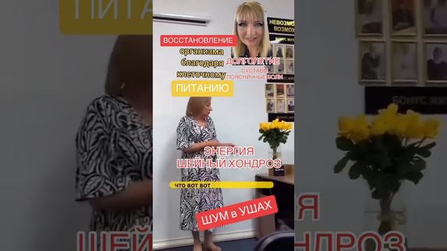 Восстановилась после болезни 2020 года #здоровье #восстановление #ковид #энергия #шумвушах #еда смотреть онлайн