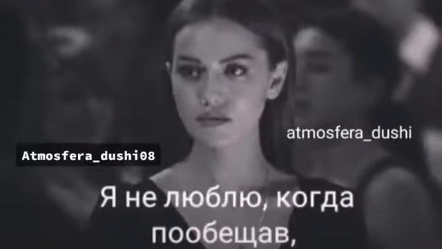 Я очень не люблю когда мне лгут смотреть онлайн