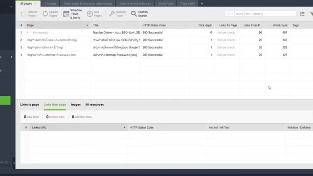 แนะนำเครื่องมือ web audit ไว้หาข้อผิดพลาดหรือเจาะคู่แข่ง [seo] смотреть онлайн