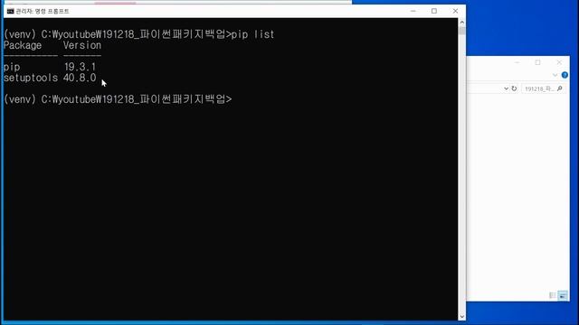 파이썬 패키지 백업하고 한번에 설치하는 방법 смотреть онлайн