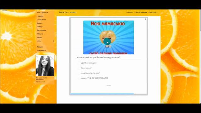 КАК Я ХОРОШО ЗНАЮ АВАТАРИЮ?? смотреть онлайн