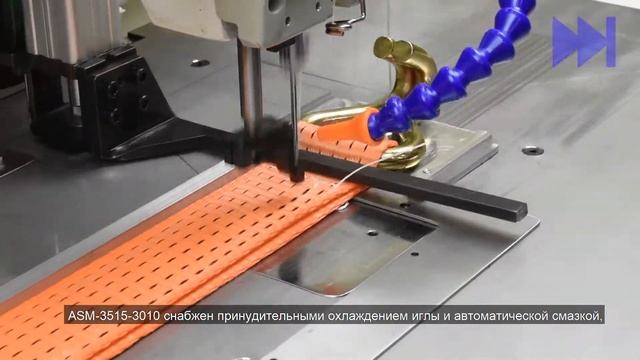 Autosew ASM-3515-3020 — швейный автомат для пошива сверхтяжелых материалов смотреть онлайн