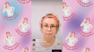 Убираем болезни по симоронски. Переклад болезни на предметы. Симорон рулит