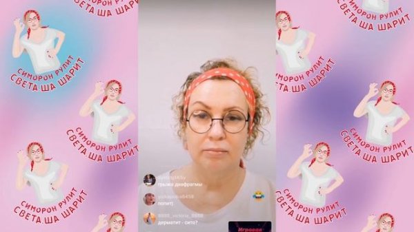 Убираем болезни по симоронски. Переклад болезни на предметы. Симорон рулит