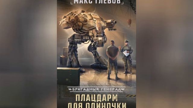 ТОП-5 Бестселлеров фантастики и фэнтези! Хиты продаж! + отзывы читателей. смотреть онлайн
