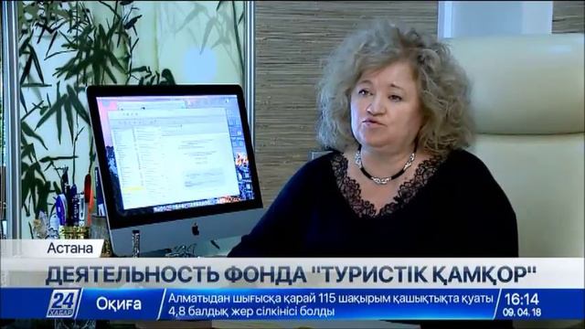 Казахстанских туроператоров накажут за отказ вступить в гарантийный Фонд смотреть онлайн