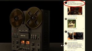 Самый крутой магнитофон в СССР