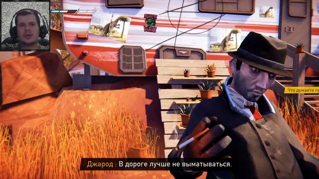 Стрим Road 96 #2 Игра началась