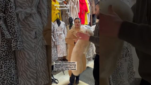 #shorts Красивое женское пальто. Модные Тренды. Доставка смотреть онлайн