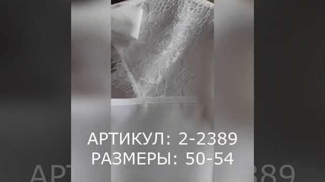 ЭТУ И ДРУГУЮ ОДЕЖДУ МОЖНО КУПИТЬ НА САЙТЕ ссылка в описании смотреть онлайн