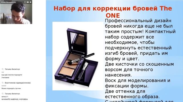 Экспресс Макияж. Людмила Картавая смотреть онлайн