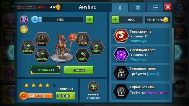 Battle Arena | Актуальные герои 10 арены, кого качать с 10 арены смотреть онлайн