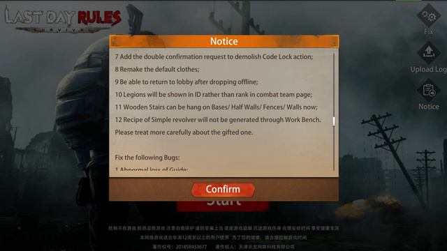 last day rules survival Обновление от 22 июня Какие изменения смотреть онлайн