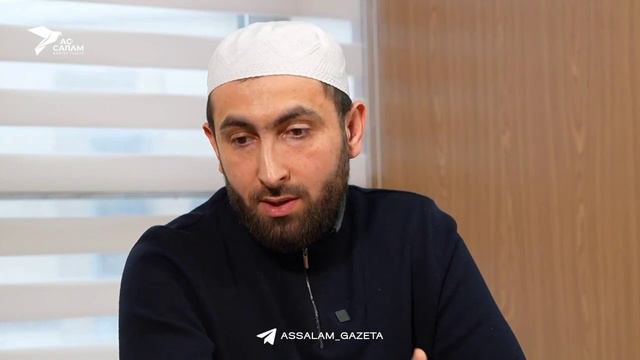 Что такое бисат? СМОТРЕТЬ ПОЛНУЮ ВЕРСИЮ📰 АС-САЛАМ смотреть онлайн