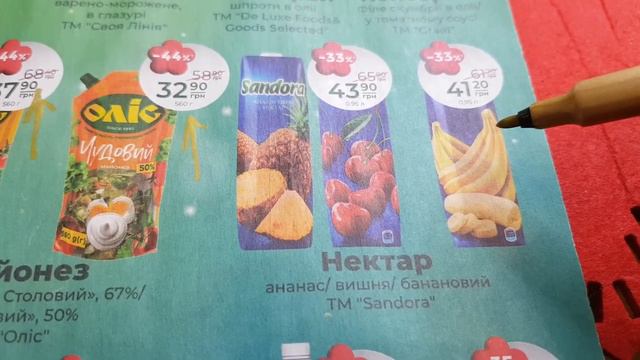 АТБ 🙋♂️ НОВИЙ ПОВНИЙ АНОНС 28 Лютого по 12 Березня ♨️ #атб #атбанонс #ціниатб #атбчек