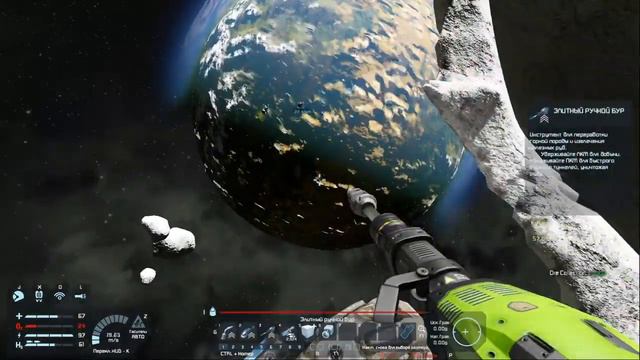Space Engineers - Серия 13: Выхожу в космос (сезон 3) смотреть онлайн
