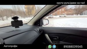 Как заехать в гараж с поворотом на 90градусов!Экзаменационное упражнение ГИБДД 2023г.