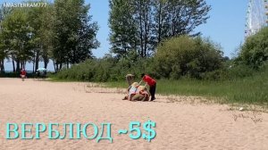 ИССЫК-КУЛЬ. ЦЕНЫ и РАЗВЛЕЧЕНИЯ! Мастер Рэм КЫРГЫЗСТАН 2023 г.