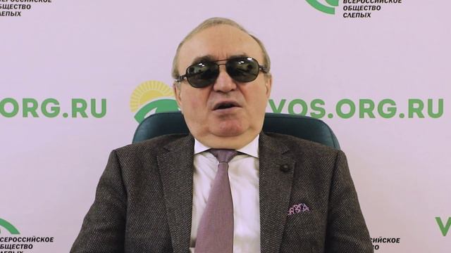 Видеоблог президента ВОС В. В. Сипкина, выпуск 70 смотреть онлайн