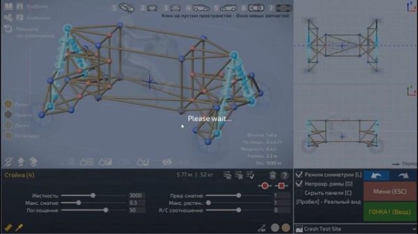 КАК СДЕЛАТЬ МАШИНУ В ИГРЕ DREAM CAR BUILDER 3D