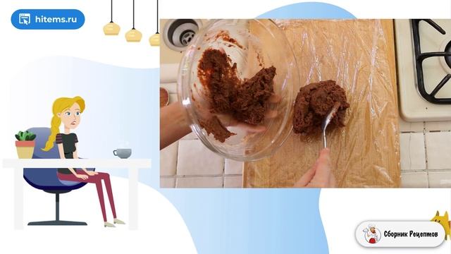 Сборник рецептов