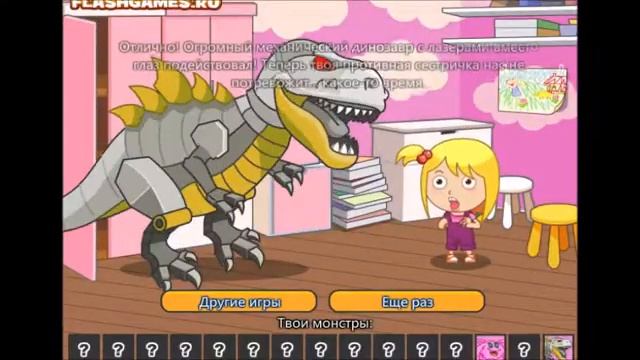 Создать монстра. Парень создал монстра. Игра. Mix a monster. смотреть онлайн
