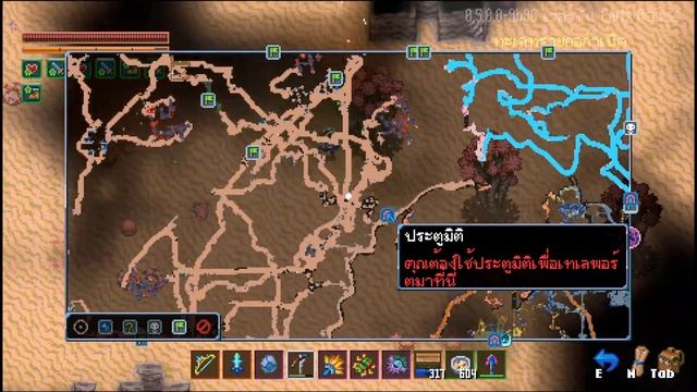 Core Keeper Godsent King equipment set смотреть онлайн