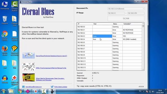Тормозит комп? Удали скрытый майнер! Закрываем уязвимость раз и навсегда смотреть онлайн
