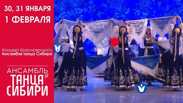 Ансамбль М.Годенко смотреть онлайн