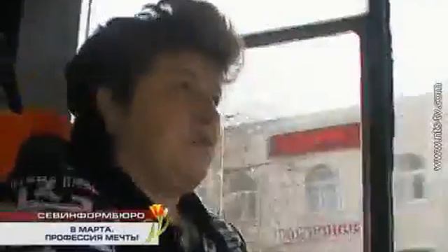 08 03 2017 Водитель троллейбуса Ирина Материнко «Эта профессия мне нравилась с детства» смотреть онлайн
