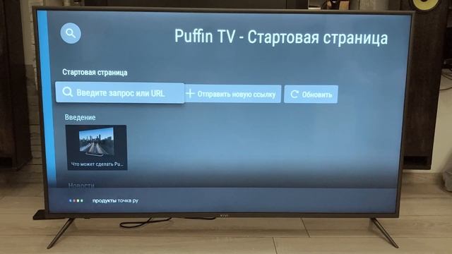 KIVI 55U710KB - Яркий 4К HDR телевизор (недорого) смотреть онлайн