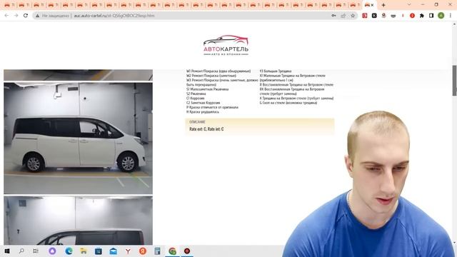 АКТУАЛЬНЫЕ ЦЕНЫ НА МИНИВЭНЫ ESQUIRE/ISIS/NOAH/SIENTA/VOXY/WISH ЗА ЯНВАРЬ МЕСЯЦ 2023 ГОДА смотреть онлайн