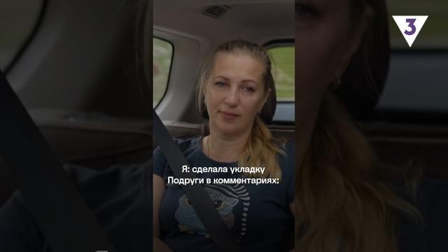 Красивая коса! «ЭКСТРА Такси» по пятницам в 16:45 на ТВ-3 смотреть онлайн