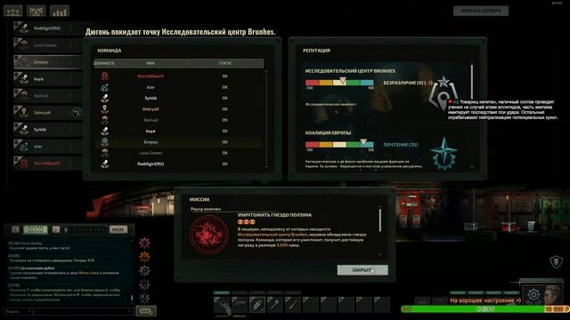 Всё глубже и глубже, и глубже! |Стрим| Barotrauma смотреть онлайн