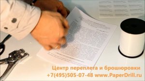 прошивка договора