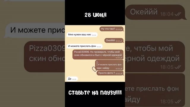 Заказываем у людей позинги и оцениваем их, 1 часть. Первое видео подобного формата #роблокс #позинг смотреть онлайн