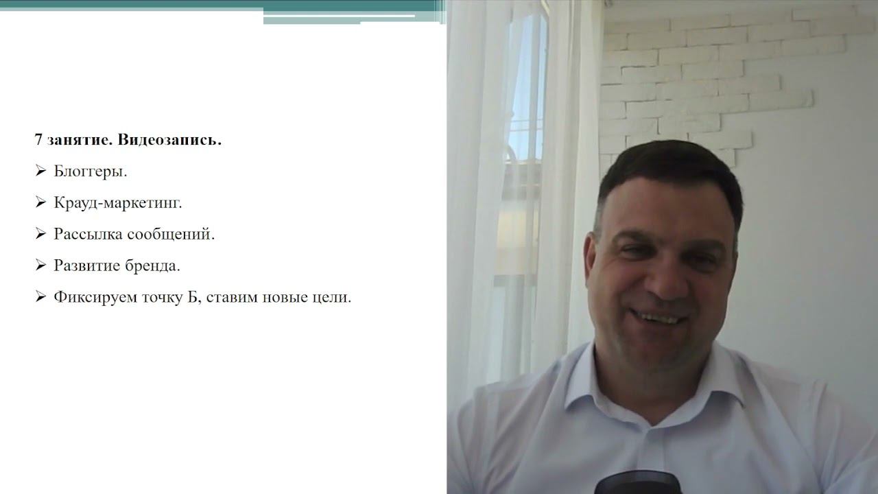 Курс Комплексное продвижение гостиничного бизнеса КПГБ 2 0