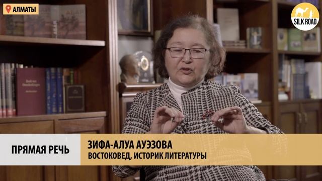 Как быстрее выучить казахский язык? смотреть онлайн