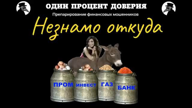 Незнамо откуда. (Один из любимых роликов) смотреть онлайн