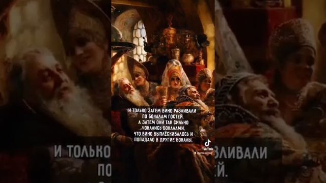 Традиция чокаться за столом. смотреть онлайн