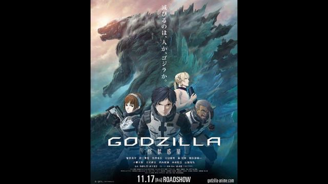 godzilla planet of the monsters (2017) ost 9 the earth смотреть онлайн