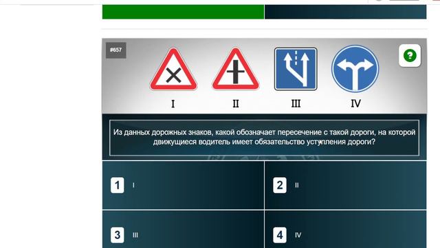 Сдаем на права в Грузии Стр.25 Вопросы 654-674 Теория Экзамен Билеты ПДД 2024 смотреть онлайн