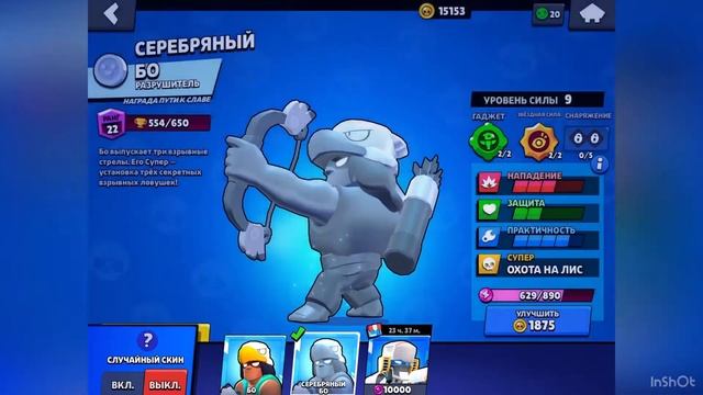 ?КУПИЛ 2 СЕРЕБРЯНЫЙ СКИНА ?СЕРЕБРЯНЫЙ БО?СЕРЕБРЯНЫЙ ФРЭНК? смотреть онлайн