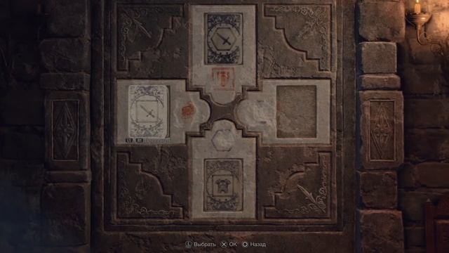 Resident evil 4 переплётная мастерская головоломка \ литографская пластина смотреть онлайн