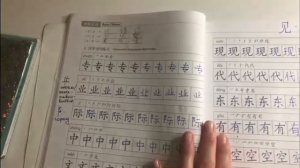 учебник китайского языка | учебник по китайскому языку для начинающих | BOYA CHINESE обзор