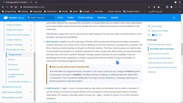#16 - معلومات إضافية حول docker bind mounts смотреть онлайн