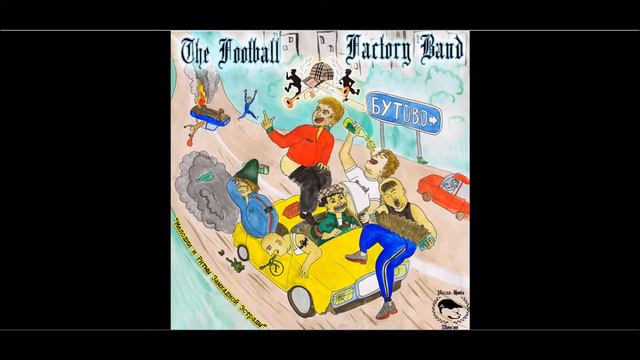 The Football Factory Band - Бандитская весна смотреть онлайн
