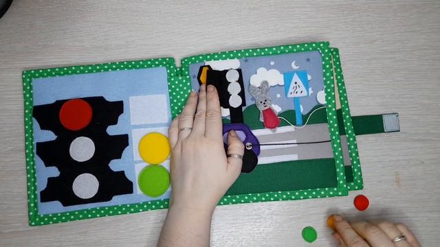 Книжка ПДД из фетра смотреть онлайн