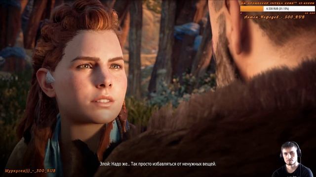 Прошлое в будущем Horizon Zero Dawn//Стрим #2 смотреть онлайн
